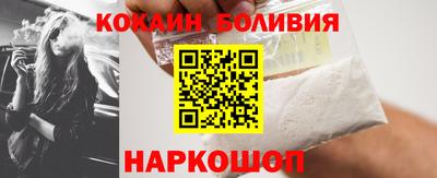 кокаин премиум Кинель