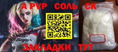 меф VHQ Кимры