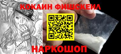 кокаин премиум Кинель