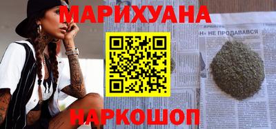 кокаин премиум Кинель