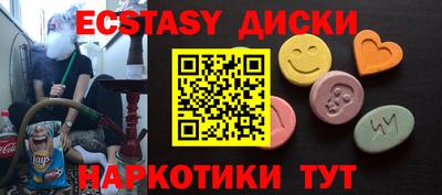 кокаин премиум Кинель