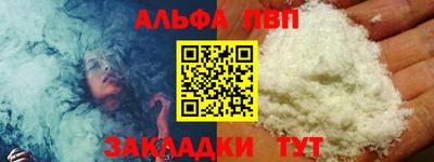 меф VHQ Кимры