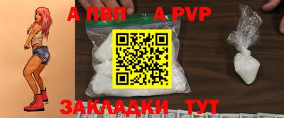 меф VHQ Кимры