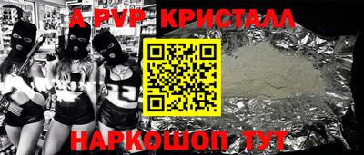 кокаин премиум Кинель