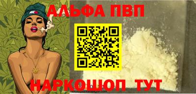кокаин премиум Кинель