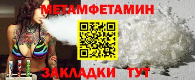 меф VHQ Кимры