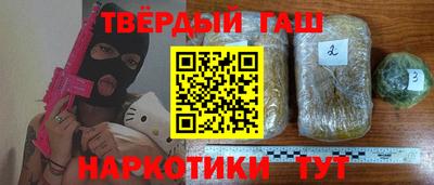 меф VHQ Кимры