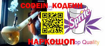 не бодяженный Кингисепп