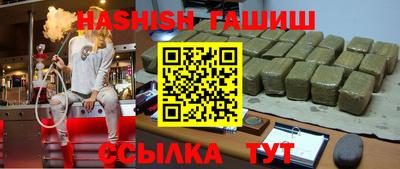 кокаин премиум Кинель