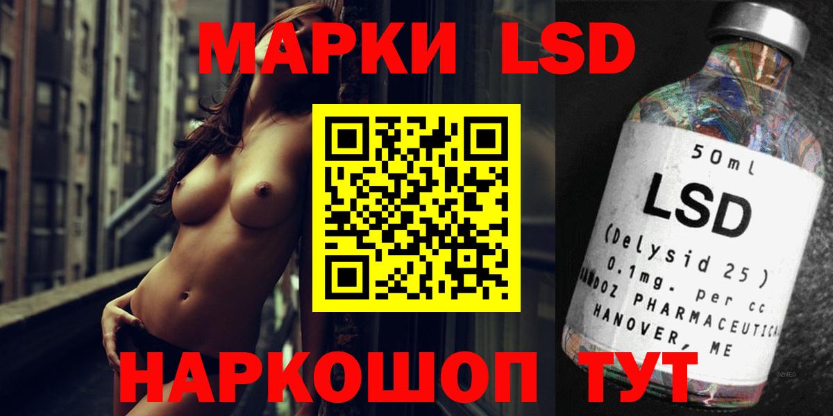 ЛСД экстази  LSD-25 экстази кислота  Костомукша  Вход с VPN  Лсд 25 экстази ecstasy 
