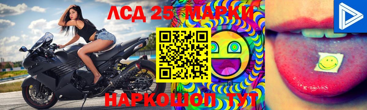 ЛСД экстази кислота Костомукша
