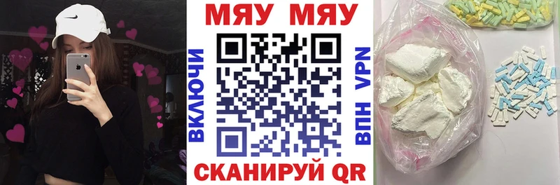 Мефедрон 4 MMC  Костомукша 