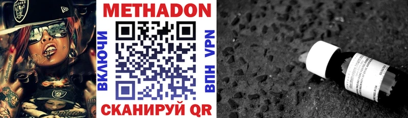 ссылка на мегу как войти  Костомукша  МЕТАДОН мёд 