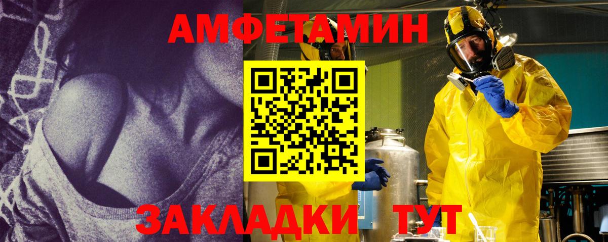 МЕТАМФЕТАМИН пудра  МЕТАМФЕТАМИН пудра  Вход с VPN  Костомукша 