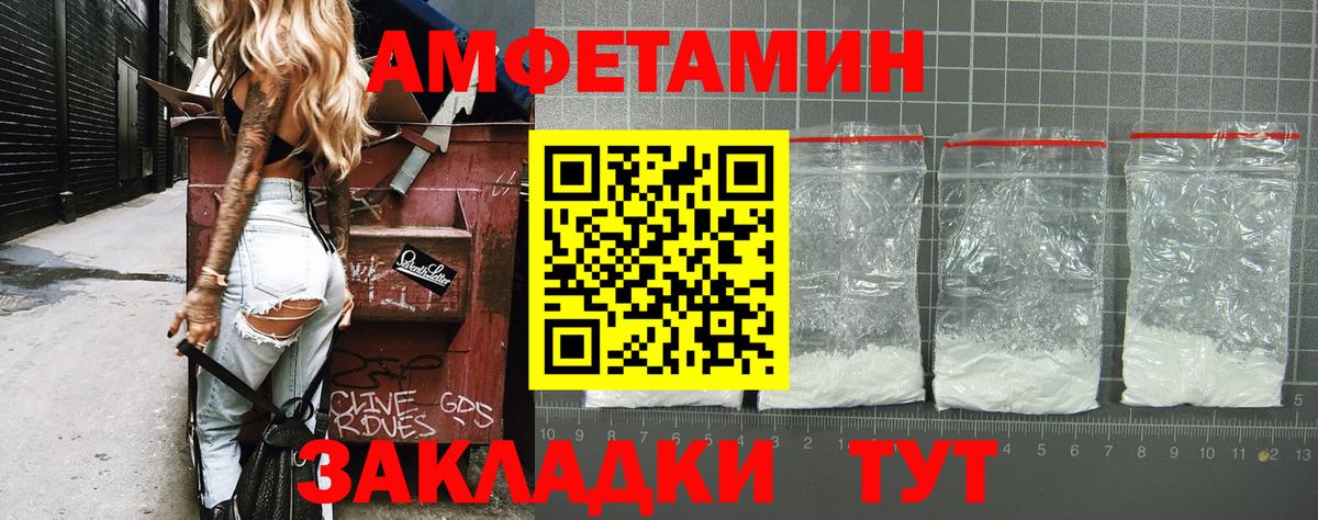 МЕТАМФЕТАМИН мет Костомукша