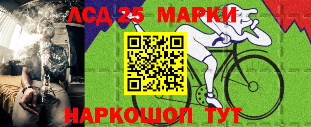 Марки N-bome 1,5мг Костомукша