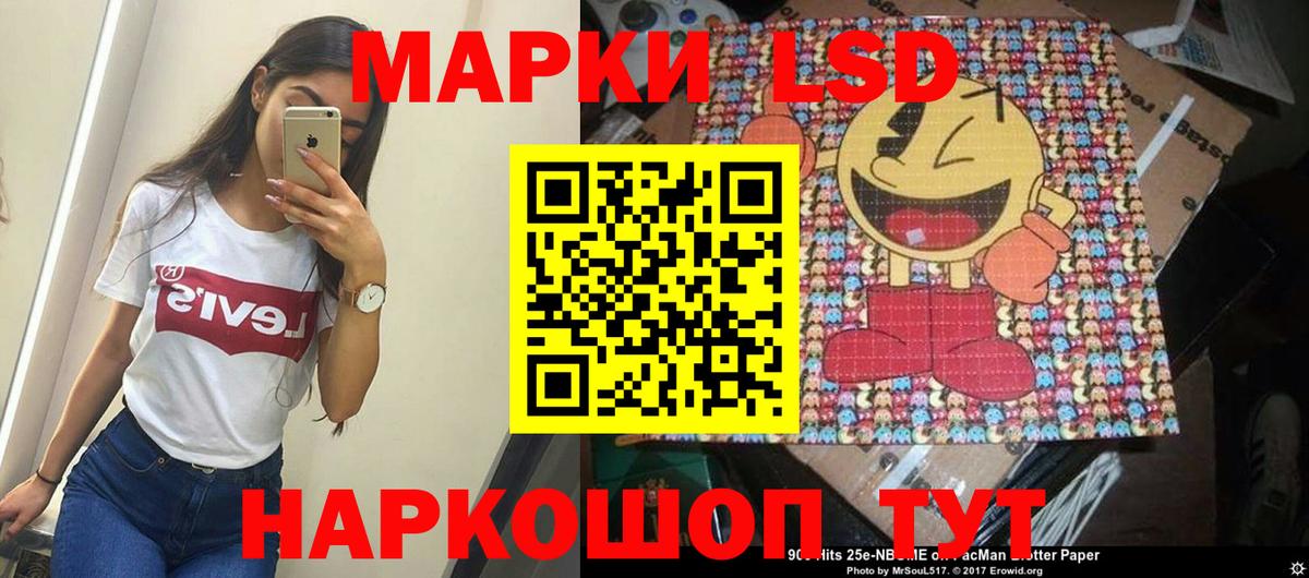 Костомукша  Марки N-bome 1500мкг  Вход с VPN 