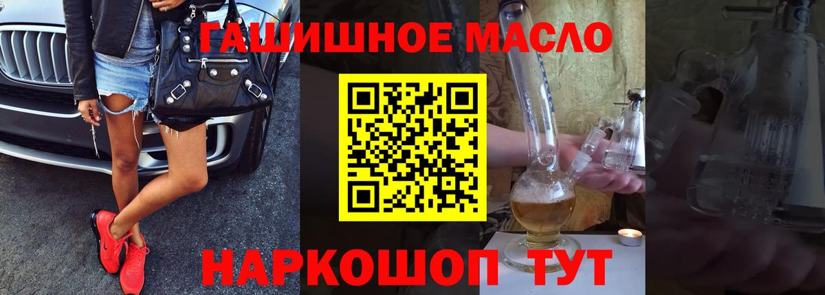 Костомукша  Дистиллят ТГК Wax  Вход с VPN 