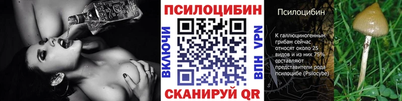 Галлюциногенные грибы GOLDEN TEACHER Костомукша